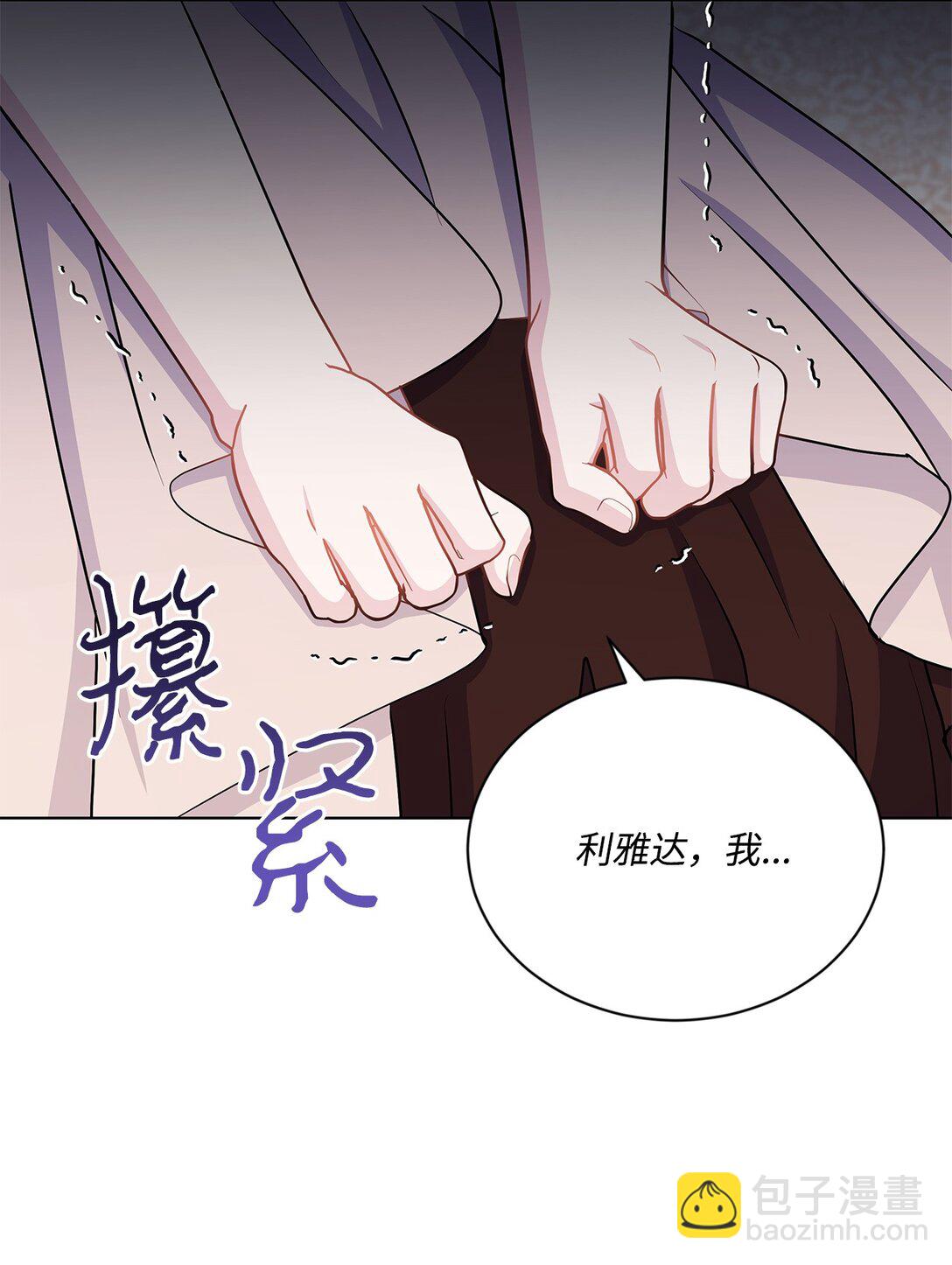 26 暖心妹妹(1/3)-第26话