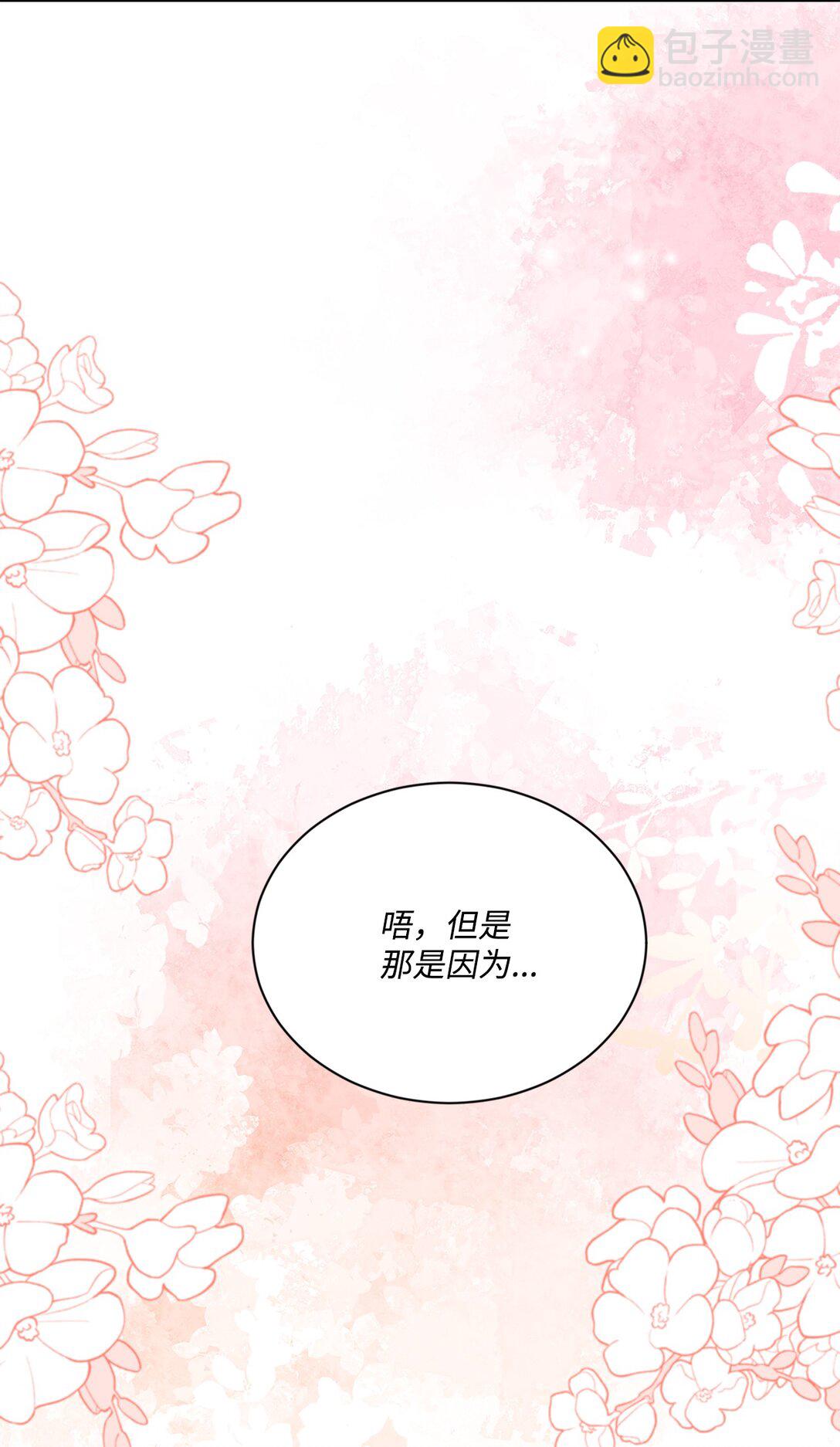 26 暖心妹妹(1/3)-第26话