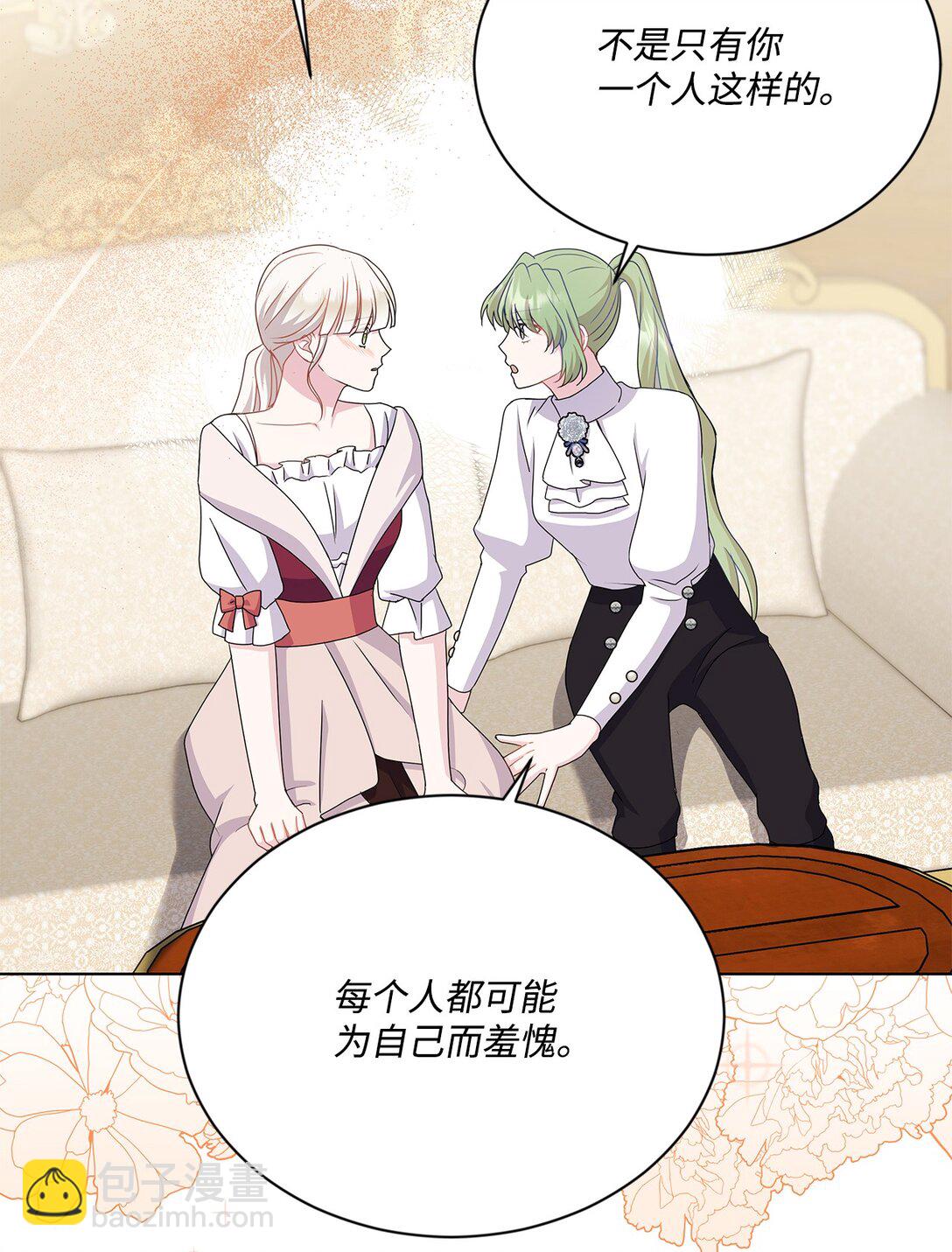 26 暖心妹妹(1/3)-第26话