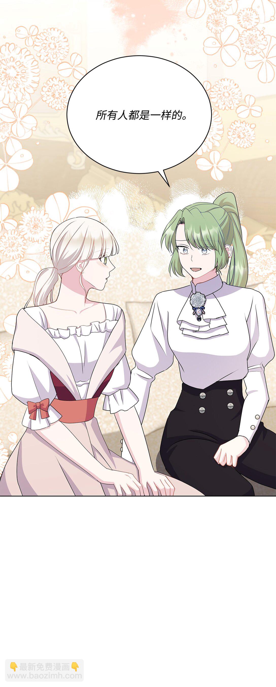 26 暖心妹妹(1/3)-第26话