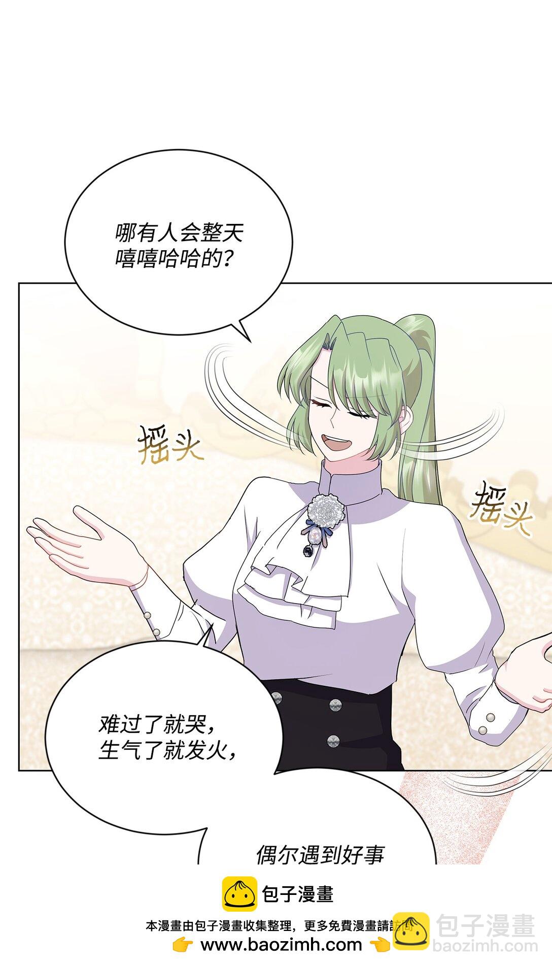 26 暖心妹妹(1/3)-第26话