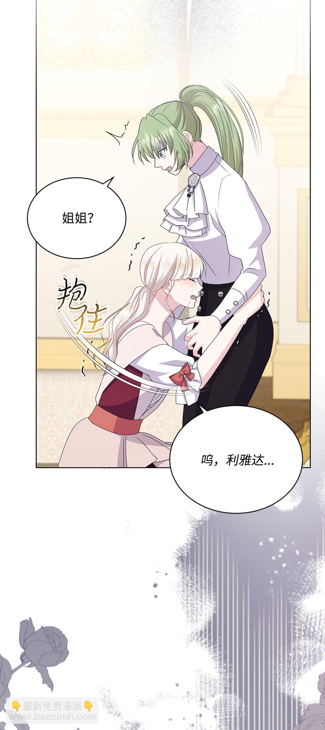 26 暖心妹妹(1/3)-第26话