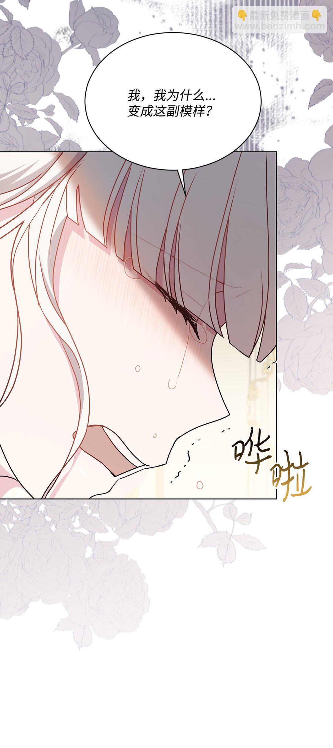 26 暖心妹妹(1/3)-第26话