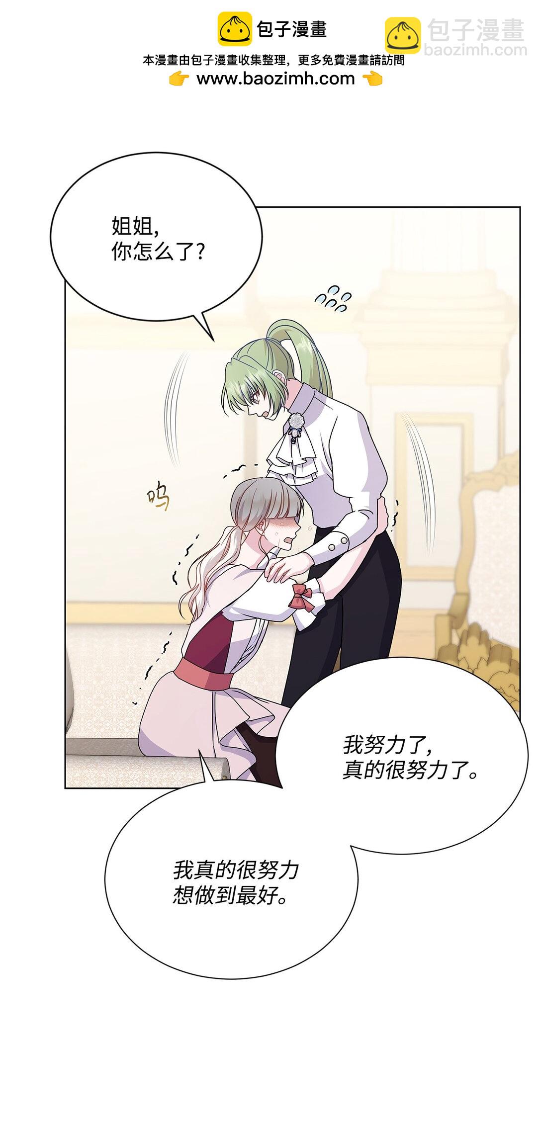 26 暖心妹妹(1/3)-第26话