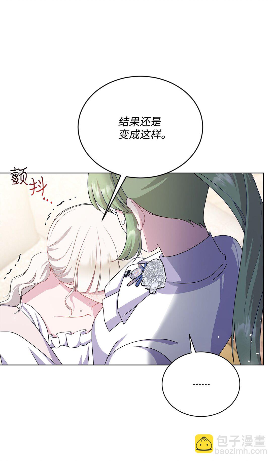 26 暖心妹妹(1/3)-第26话