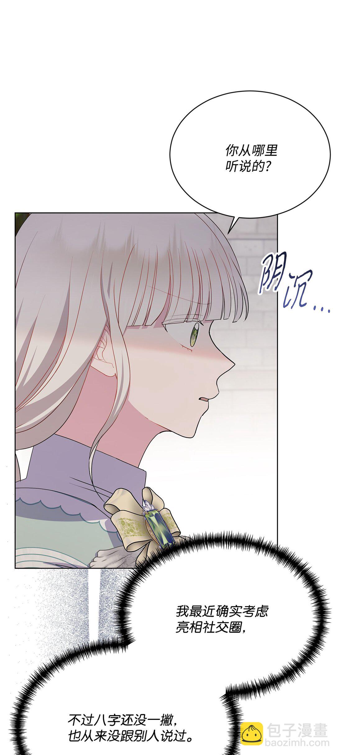 30 一个大决定(1/2)-第30话