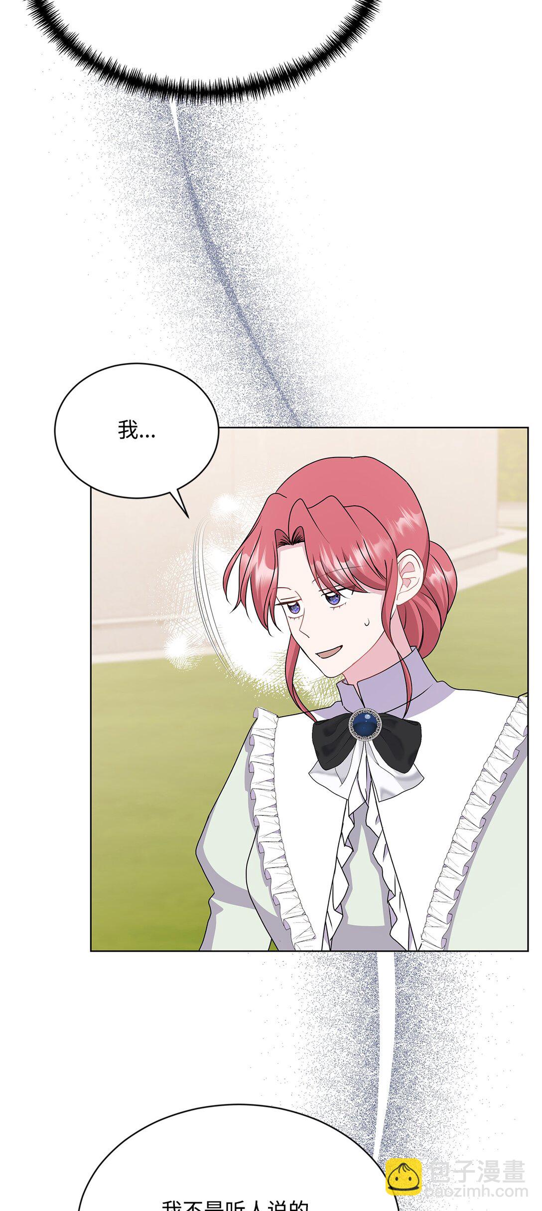 30 一个大决定(1/2)-第30话