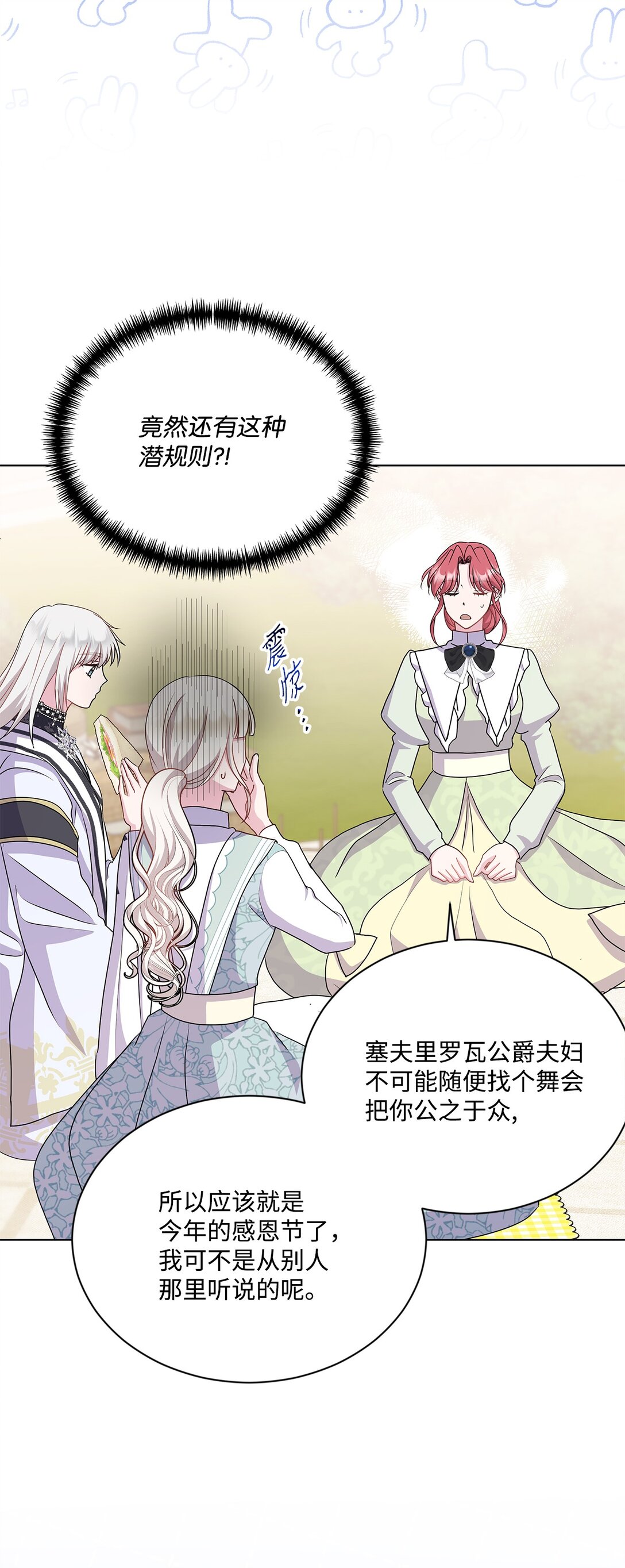 30 一个大决定(1/2)-第30话