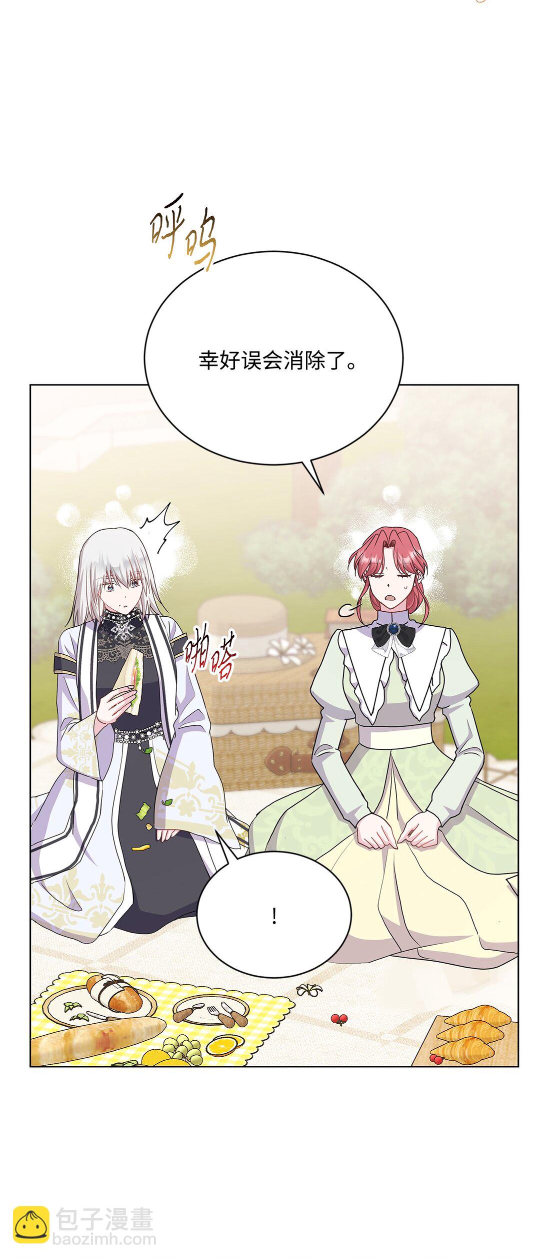 30 一个大决定(1/2)-第30话