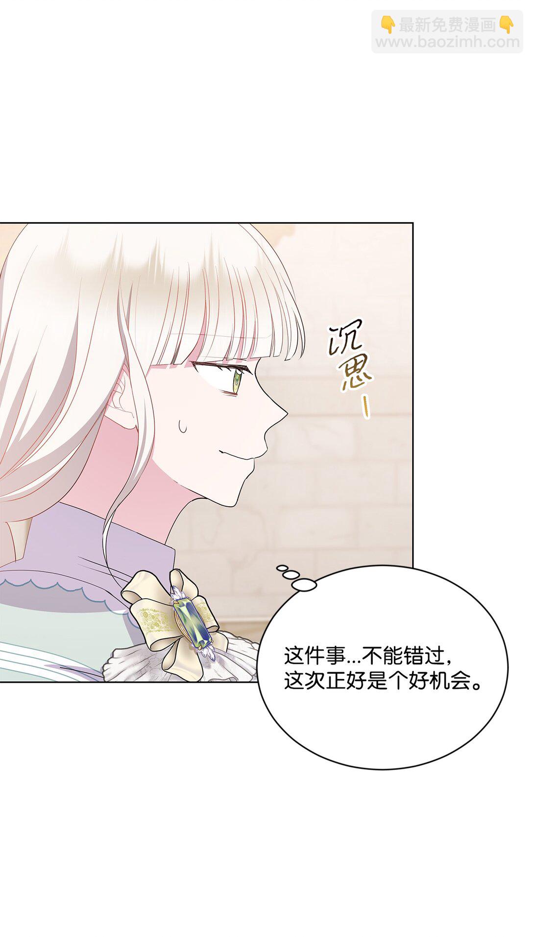 30 一个大决定(1/2)-第30话