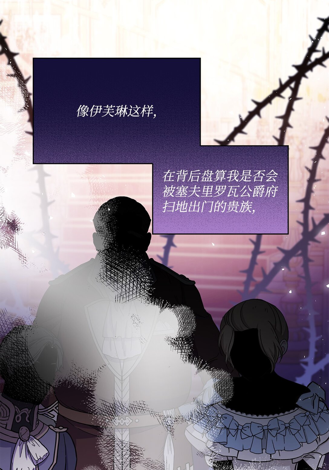 30 一个大决定(1/2)-第30话