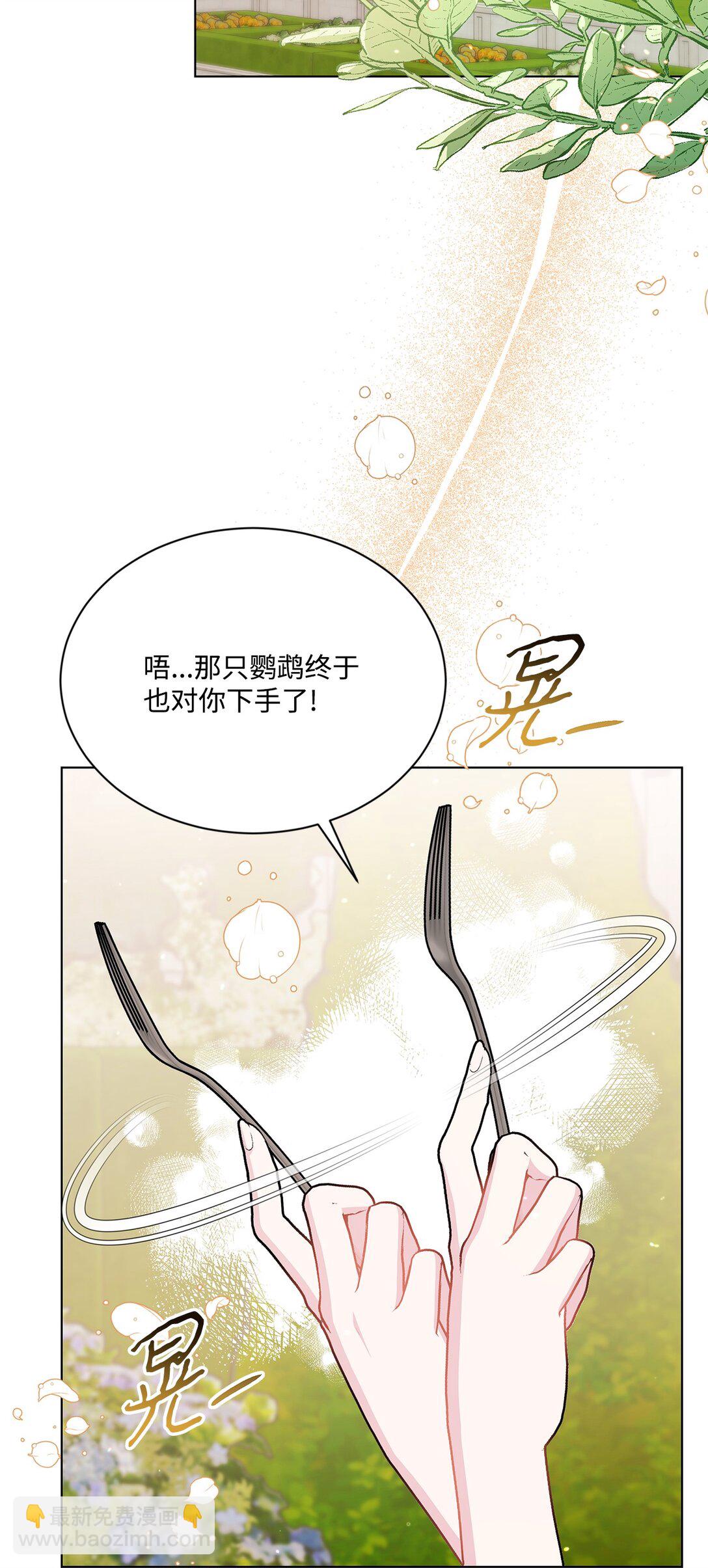 30 一个大决定(1/2)-第30话