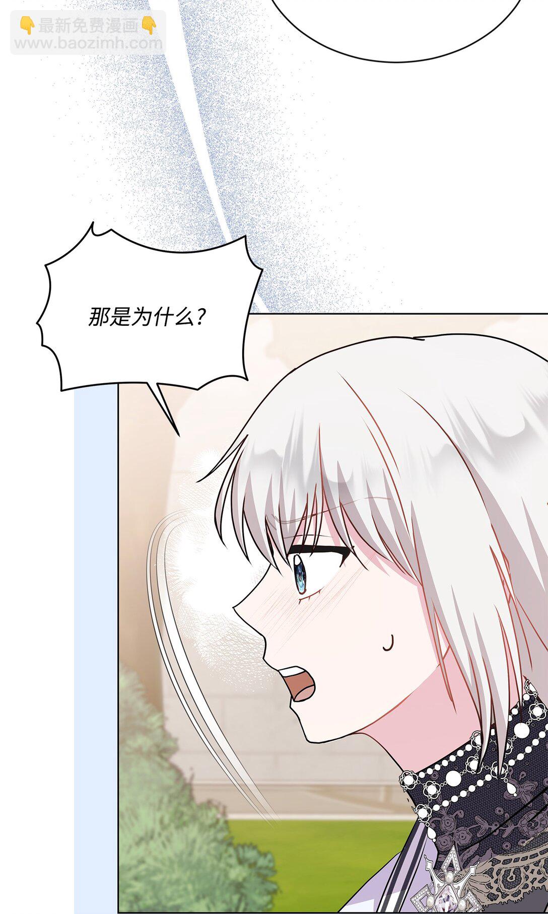 30 一个大决定(1/2)-第30话