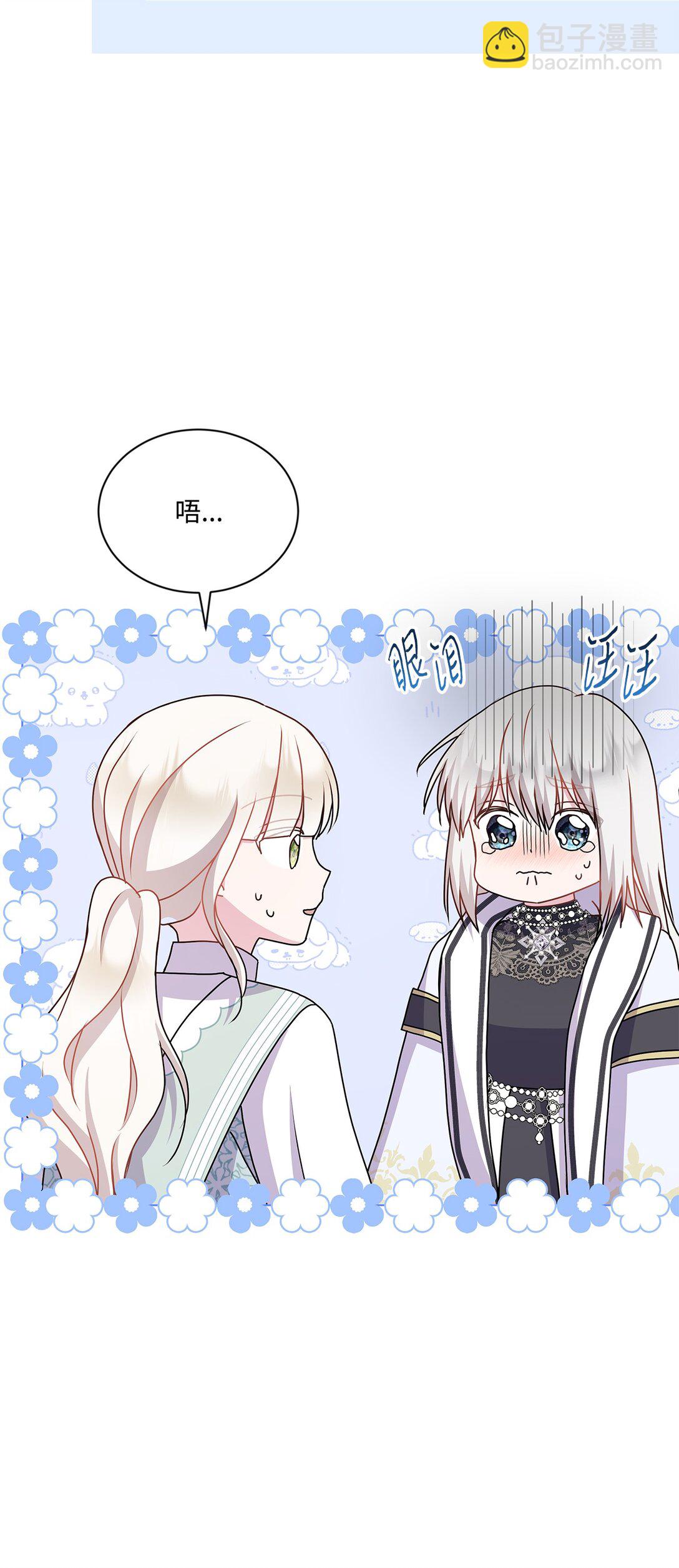 30 一个大决定(1/2)-第30话