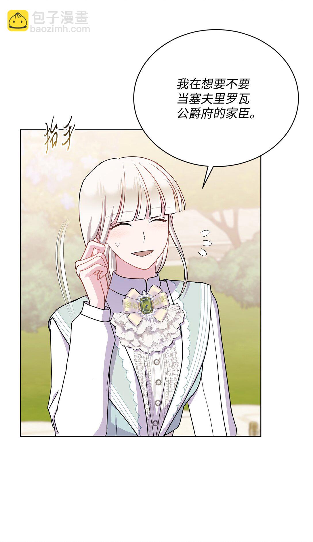 30 一个大决定(1/2)-第30话