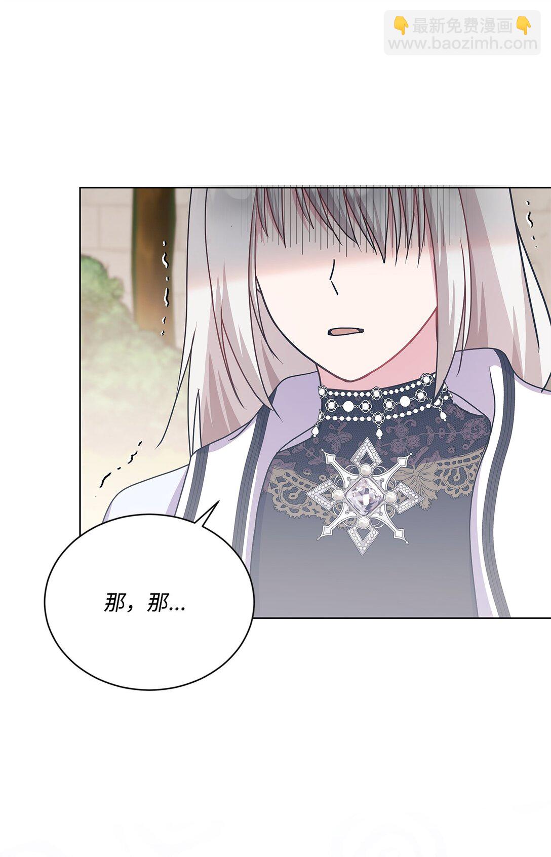 30 一个大决定(1/2)-第30话