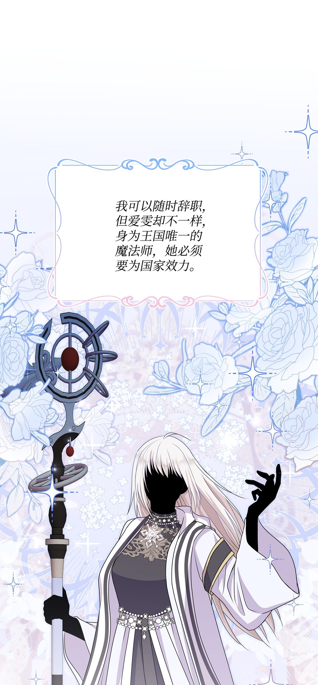 30 一个大决定(1/2)-第30话