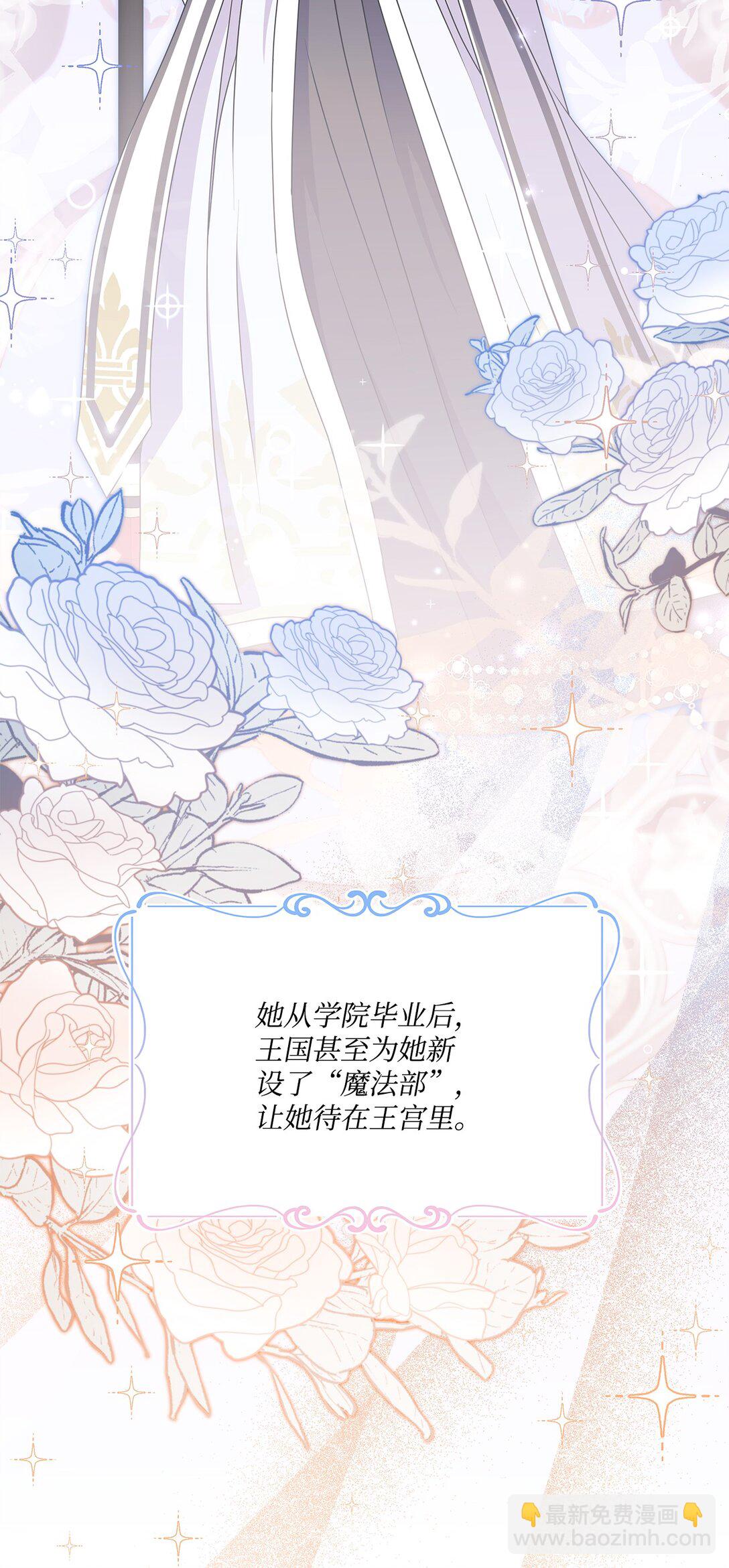 30 一个大决定(1/2)-第30话