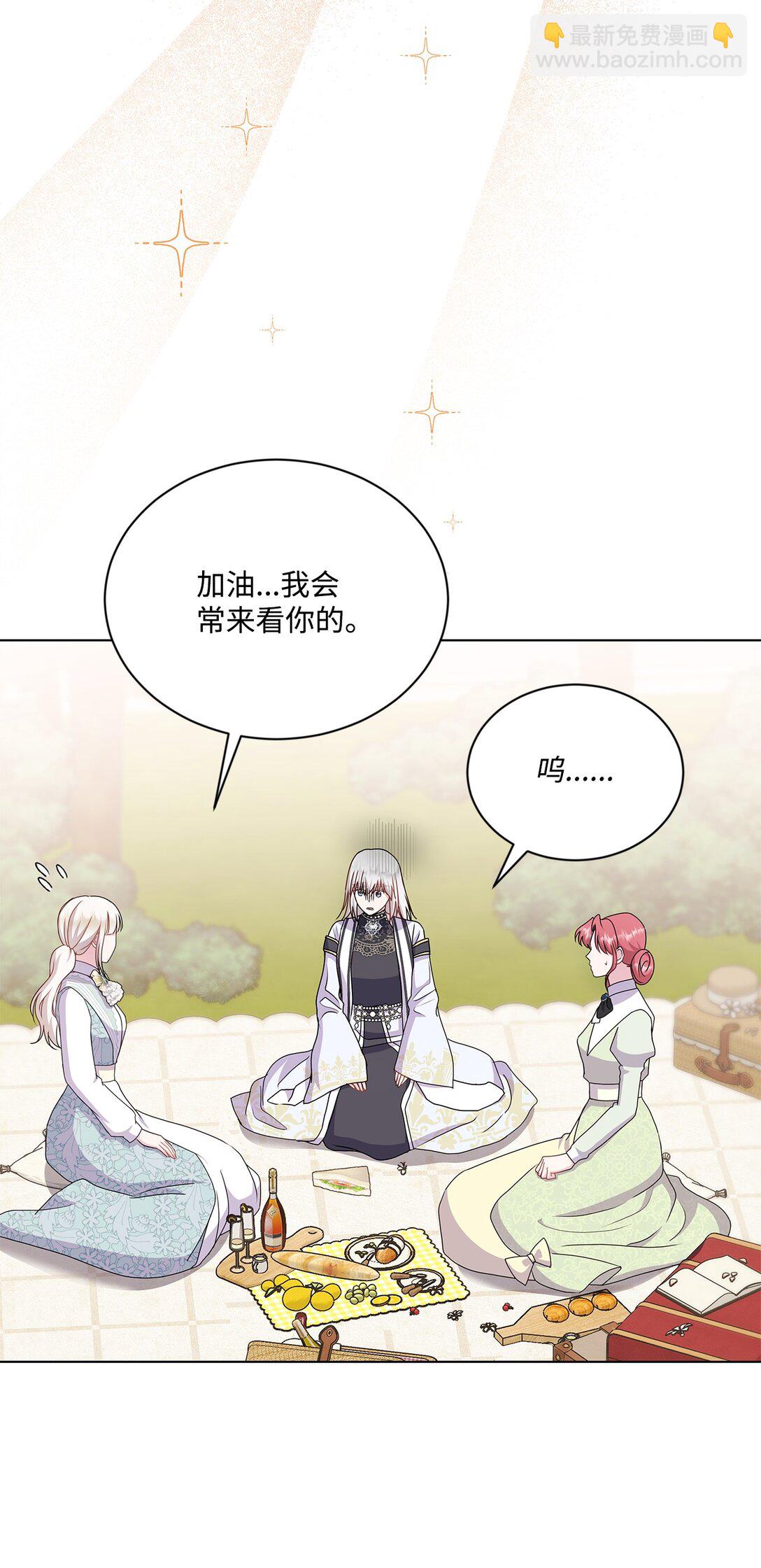 30 一个大决定(1/2)-第30话