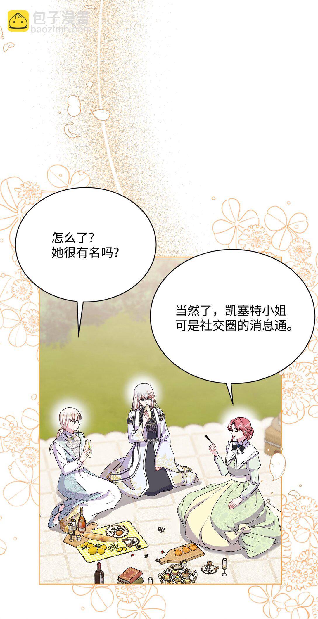 30 一个大决定(1/2)-第30话