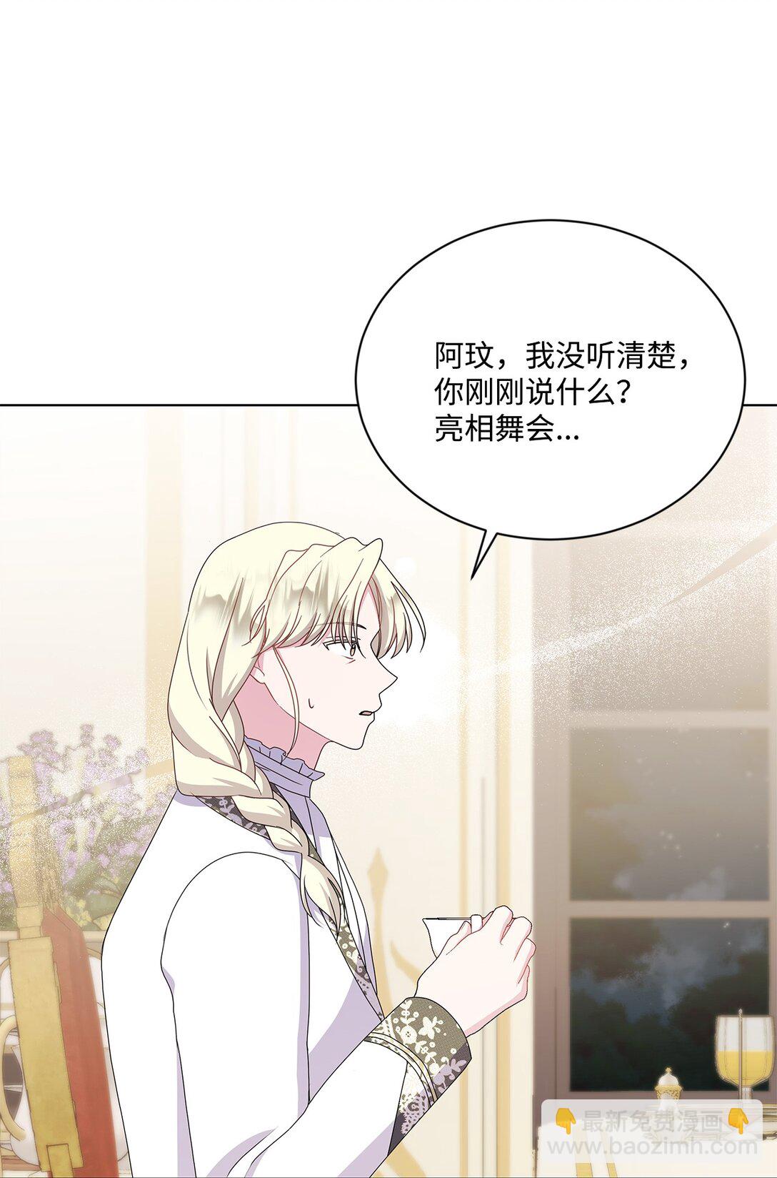 30 一个大决定(1/2)-第30话