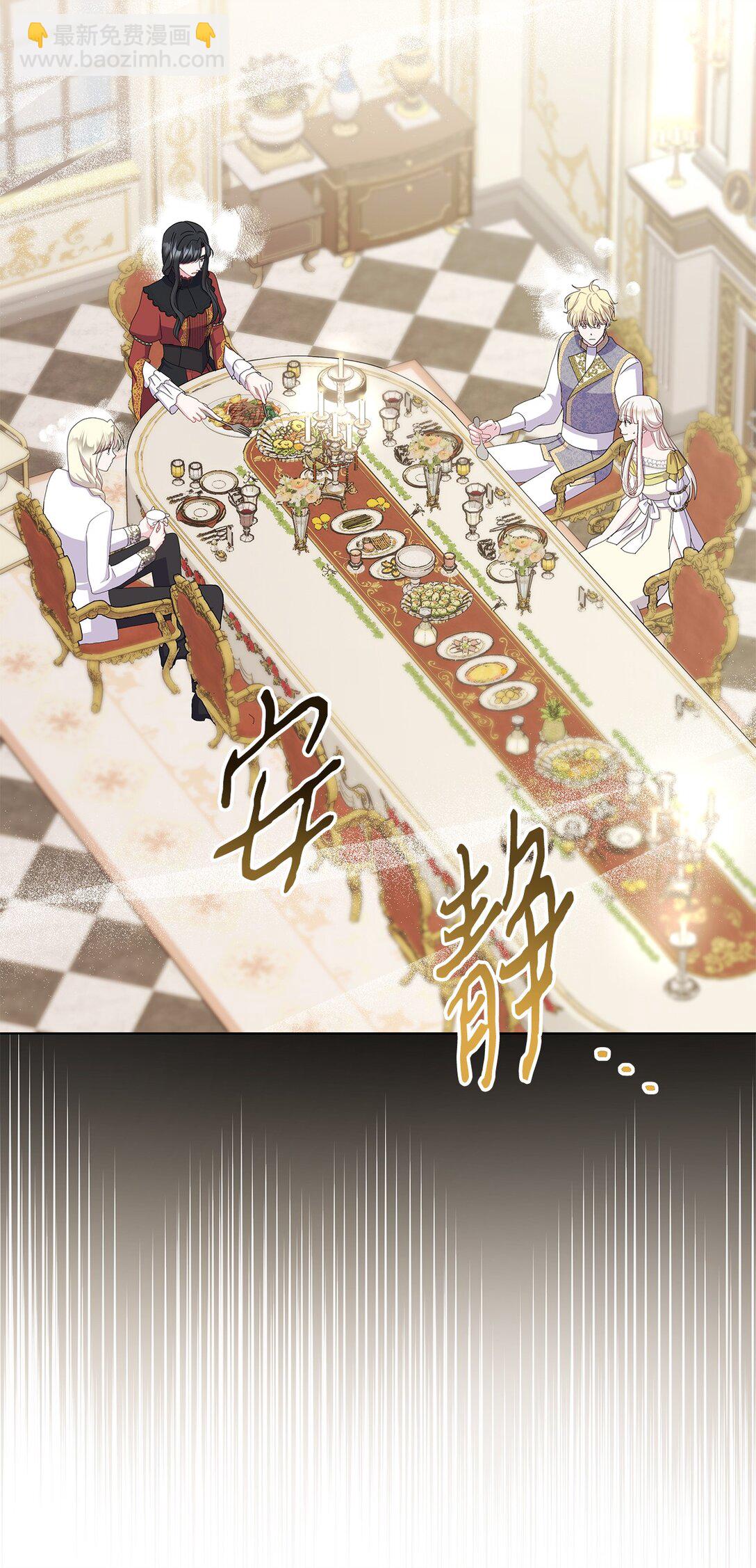 30 一个大决定(1/2)-第30话