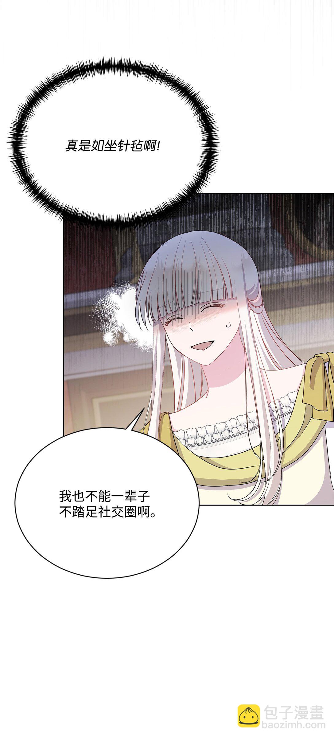 30 一个大决定(1/2)-第30话