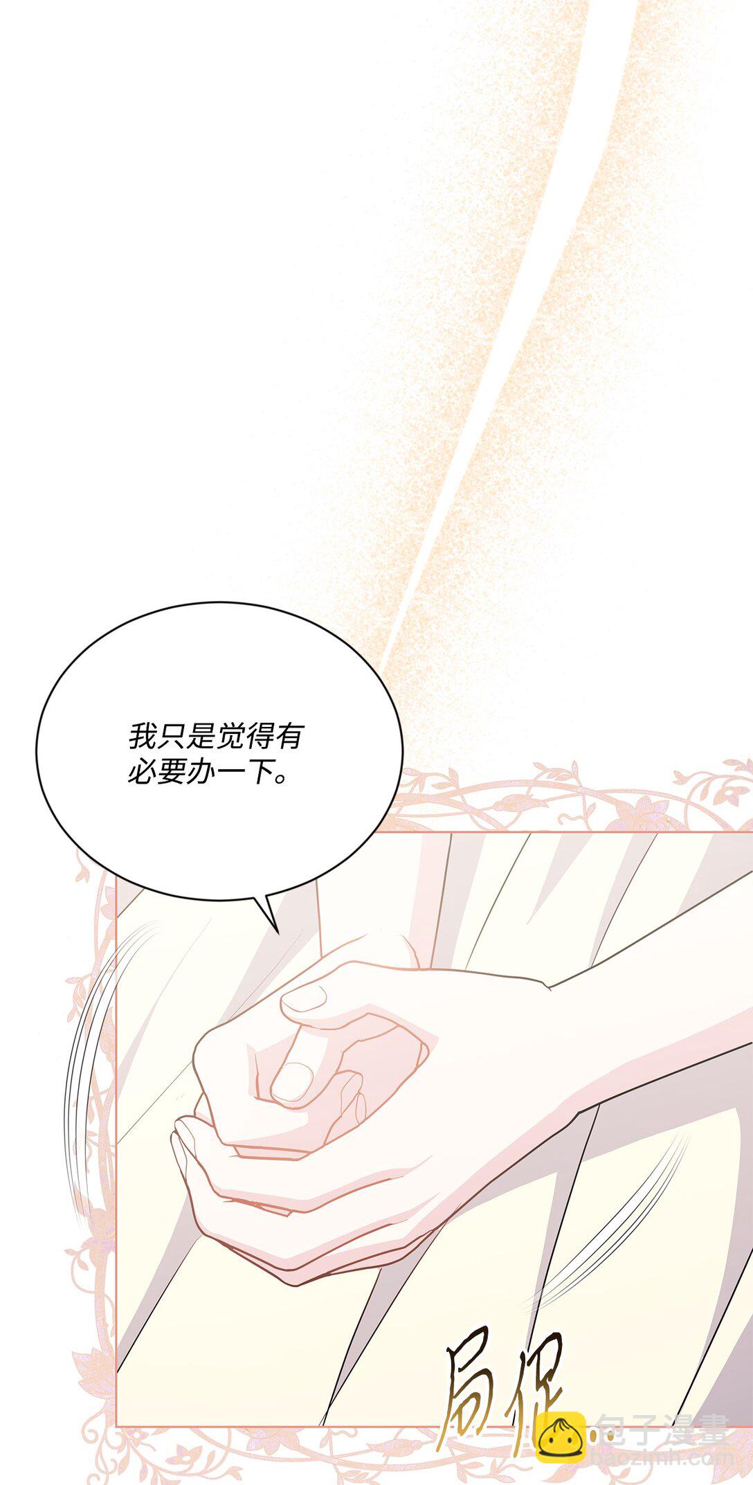 30 一个大决定(1/2)-第30话