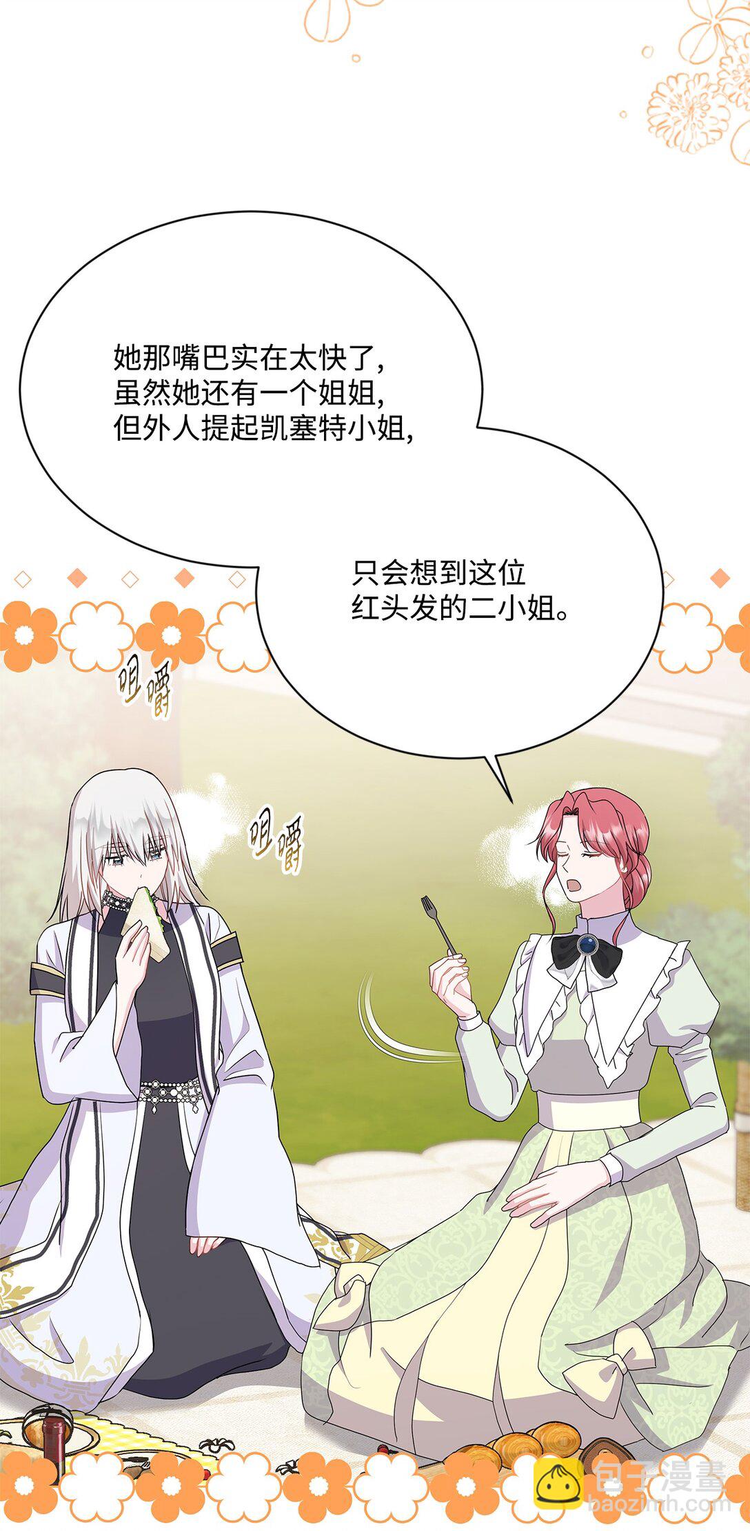 30 一个大决定(1/2)-第30话