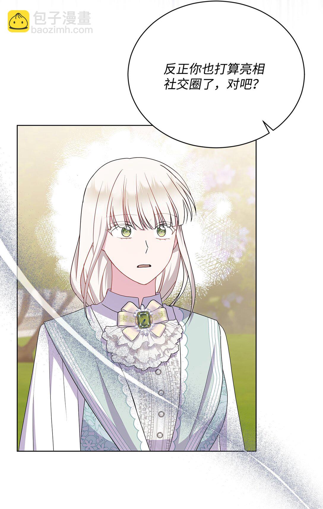 30 一个大决定(1/2)-第30话