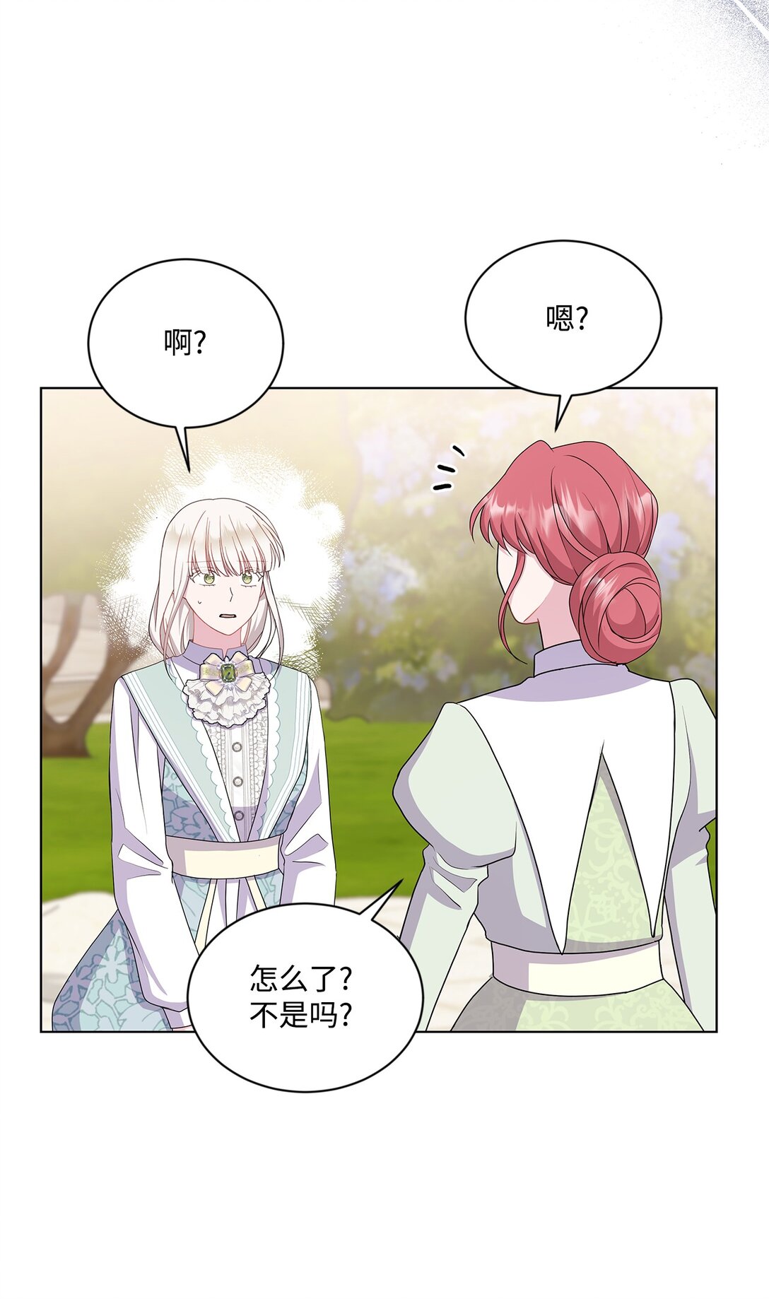 30 一个大决定(1/2)-第30话