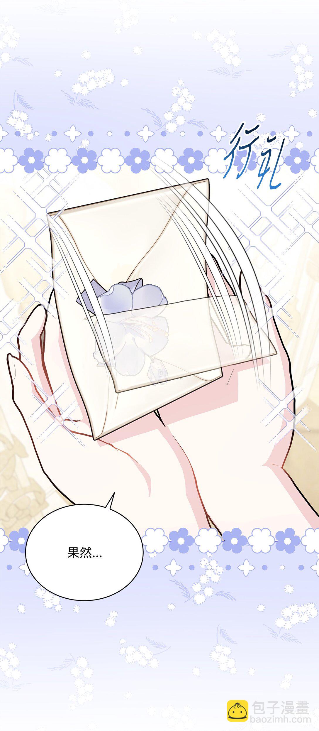 32 亮相舞会的计划(1/3)-第32话