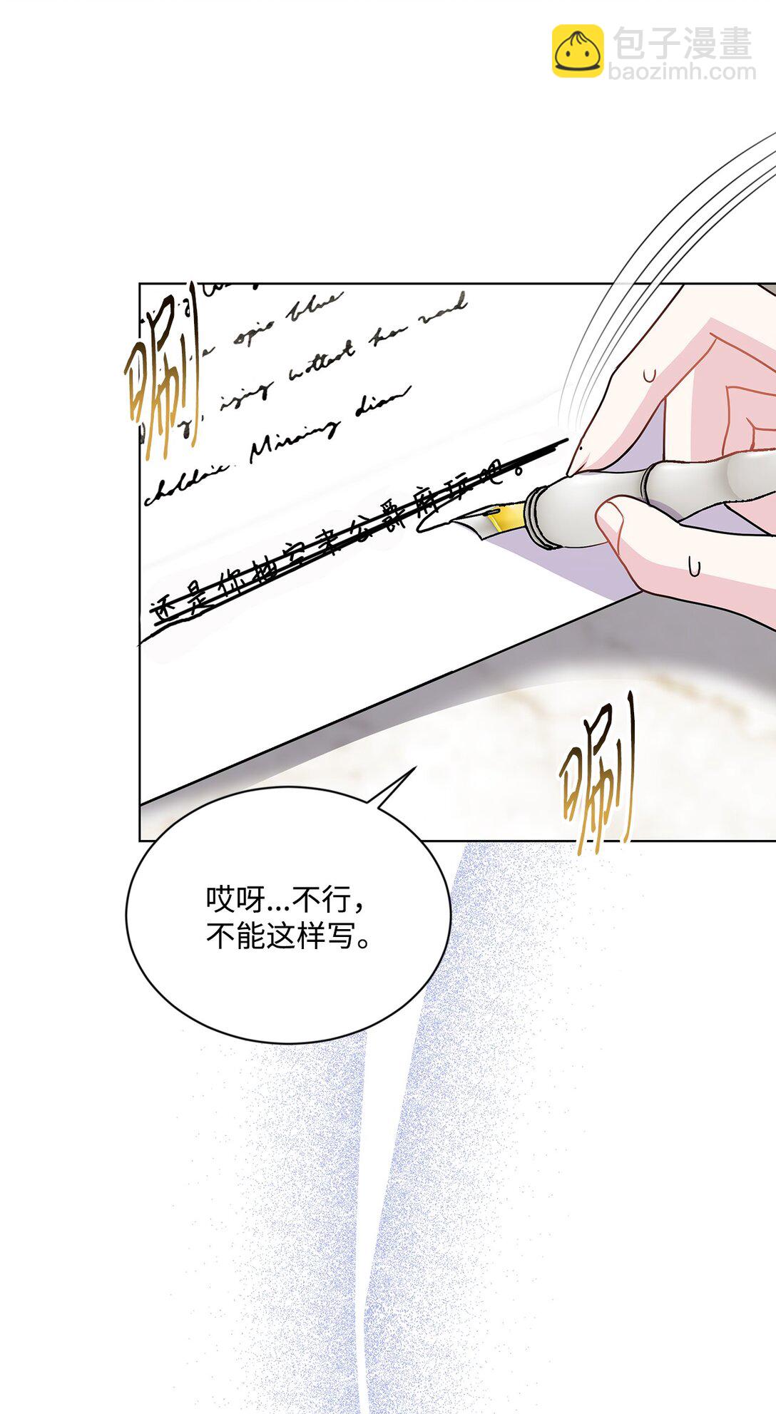 32 亮相舞会的计划(1/3)-第32话