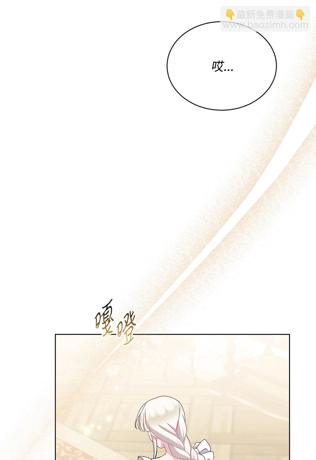 32 亮相舞会的计划(1/3)-第32话