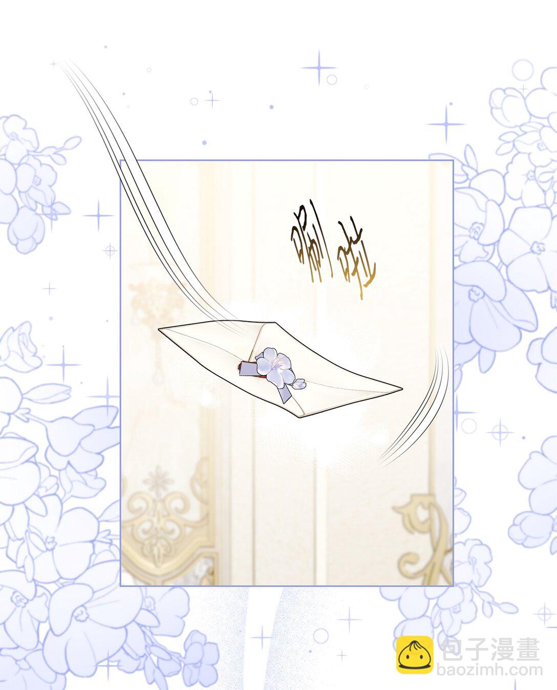 32 亮相舞会的计划(1/3)-第32话