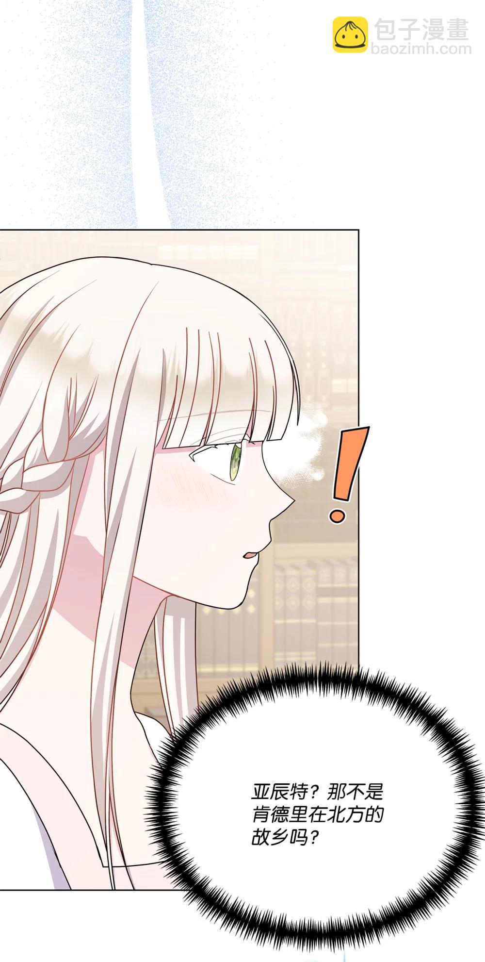 34 突如其来的诏书(1/3)-第34话