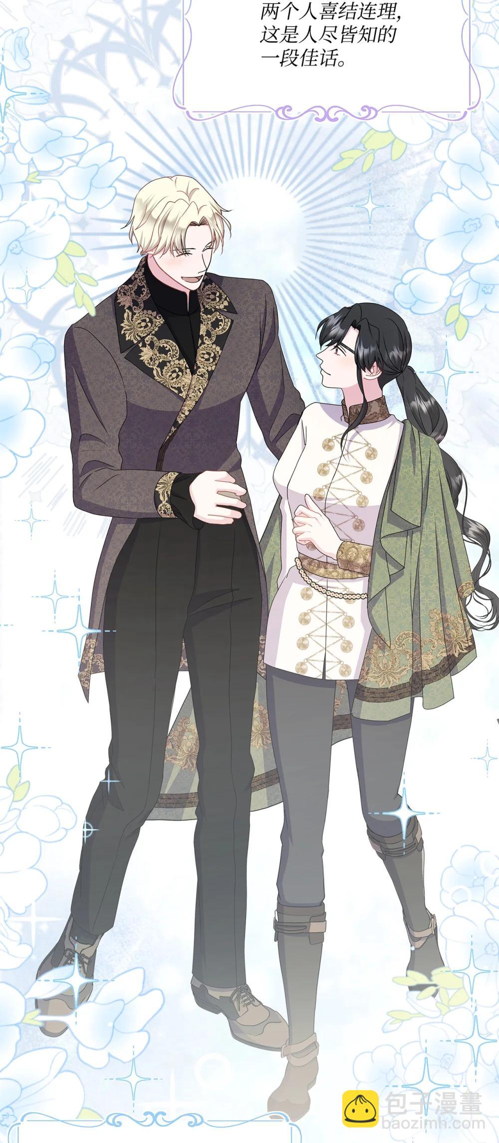 34 突如其来的诏书(1/3)-第34话