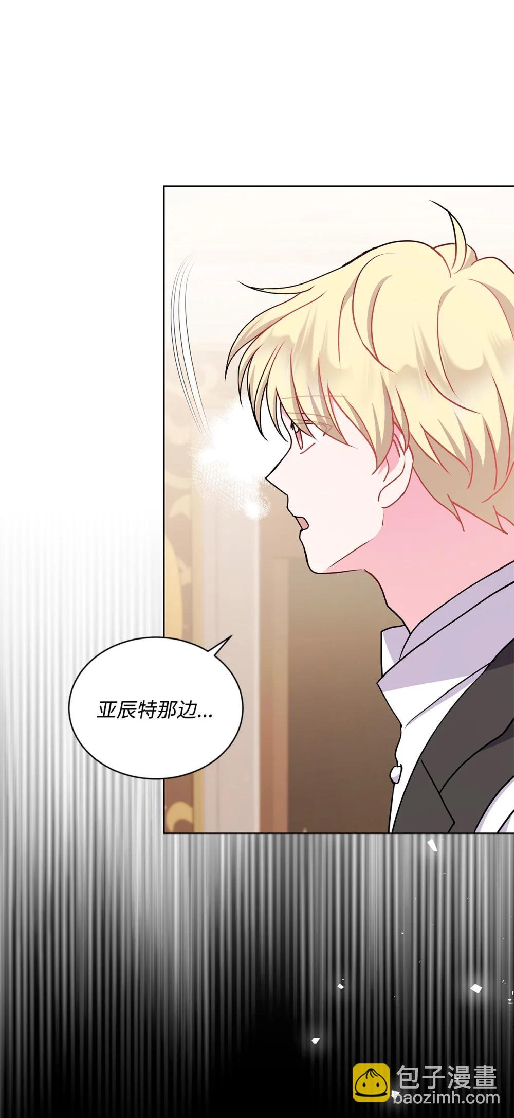 34 突如其来的诏书(1/3)-第34话