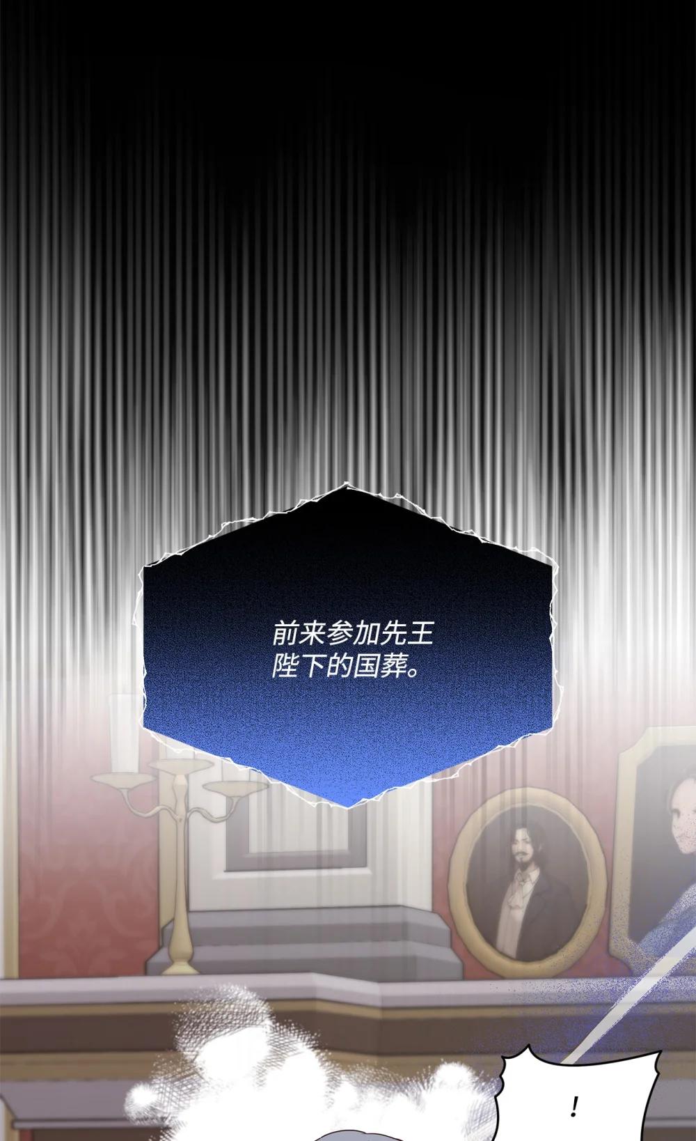 34 突如其来的诏书(1/3)-第34话