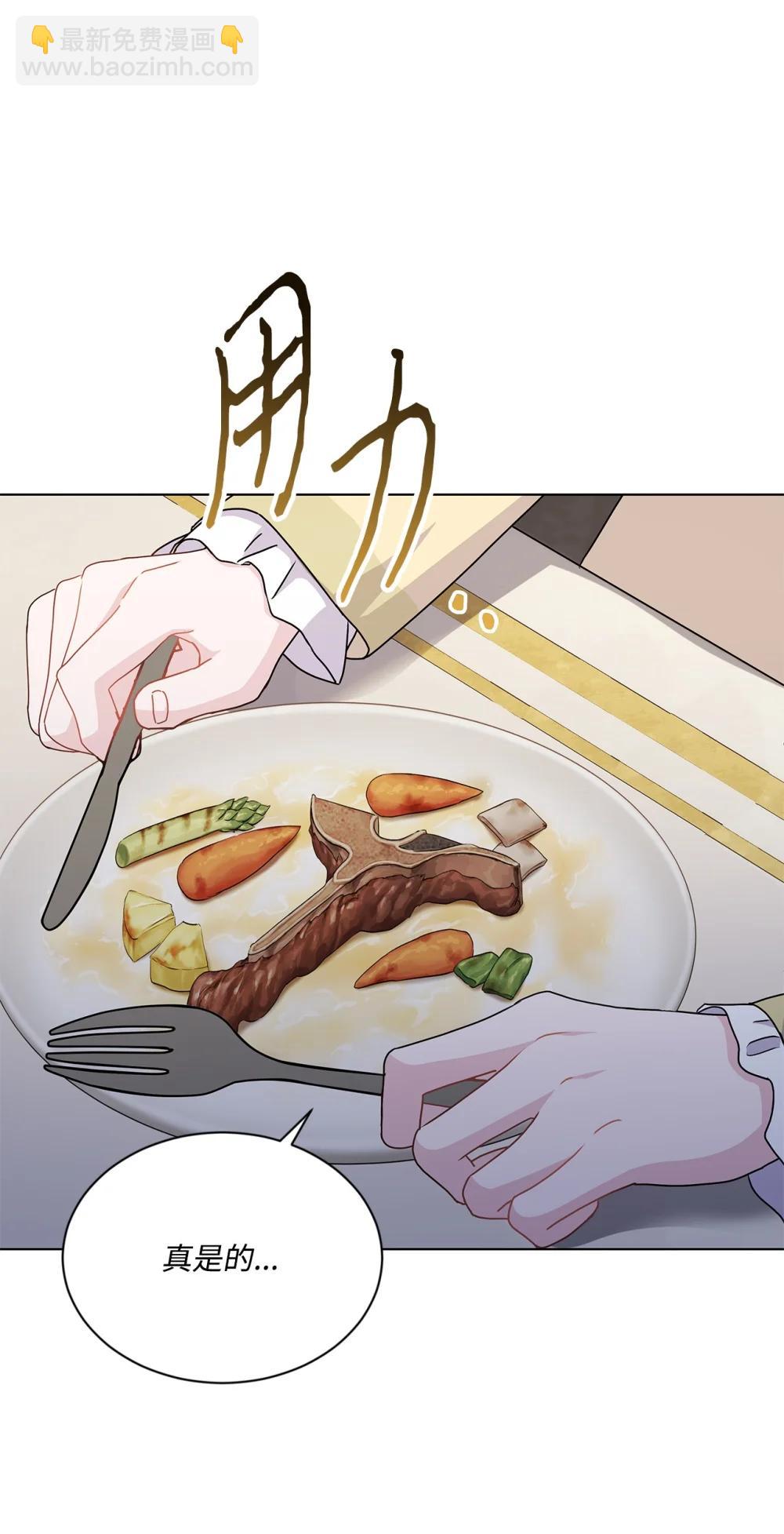 34 突如其来的诏书(1/3)-第34话