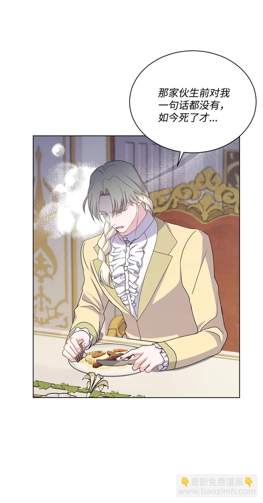 34 突如其来的诏书(1/3)-第34话