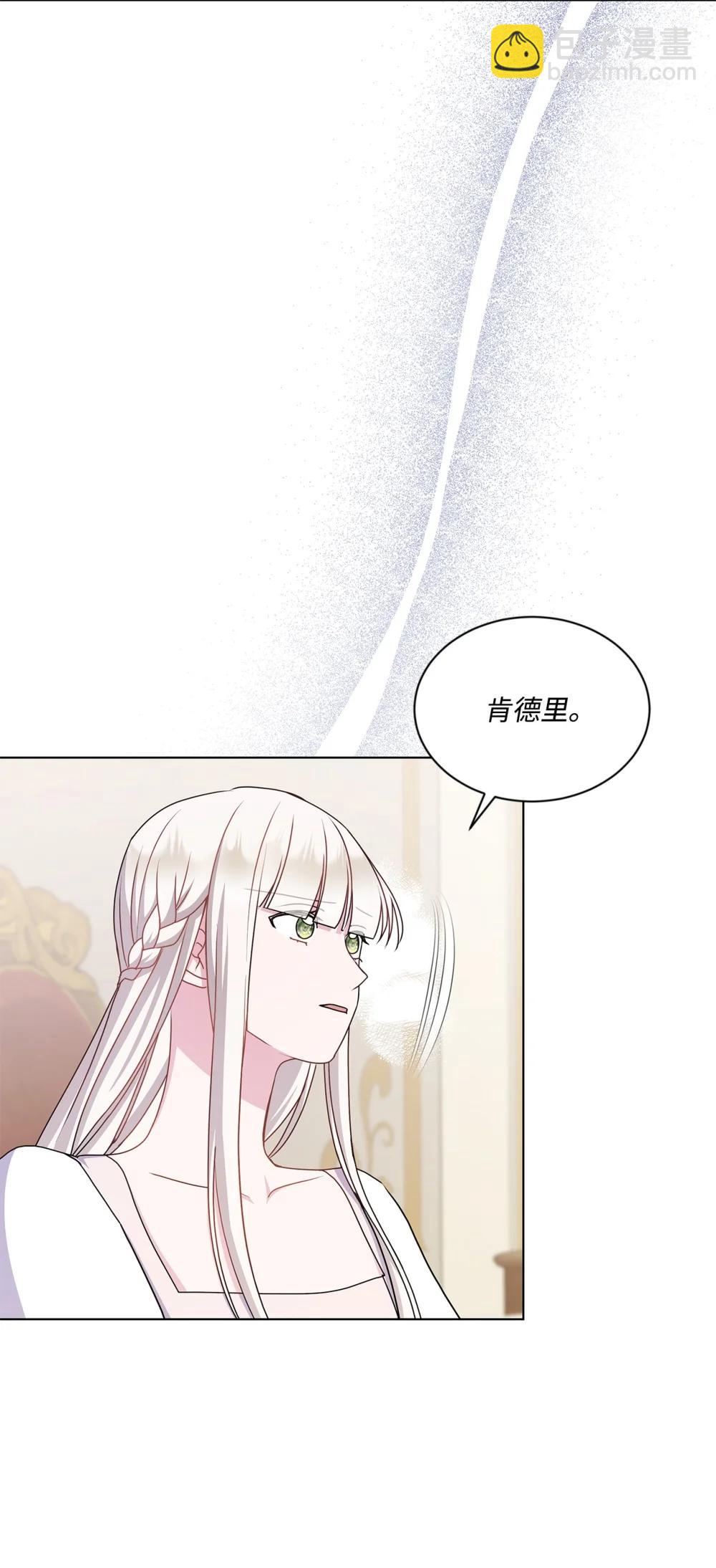 34 突如其来的诏书(1/3)-第34话