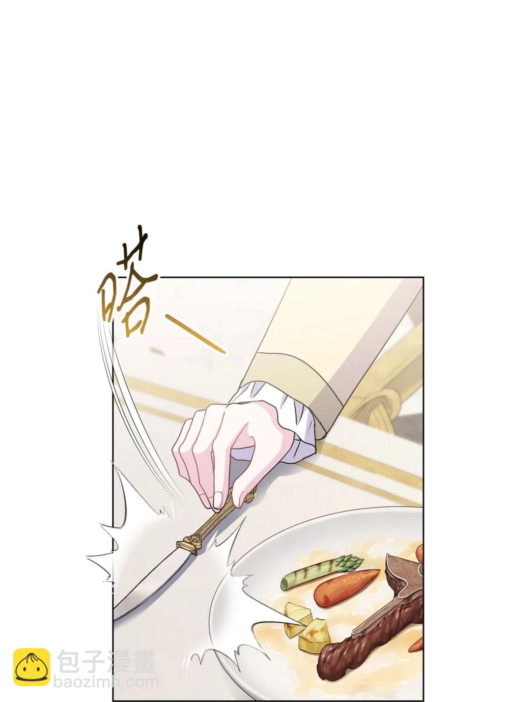 34 突如其来的诏书(1/3)-第34话