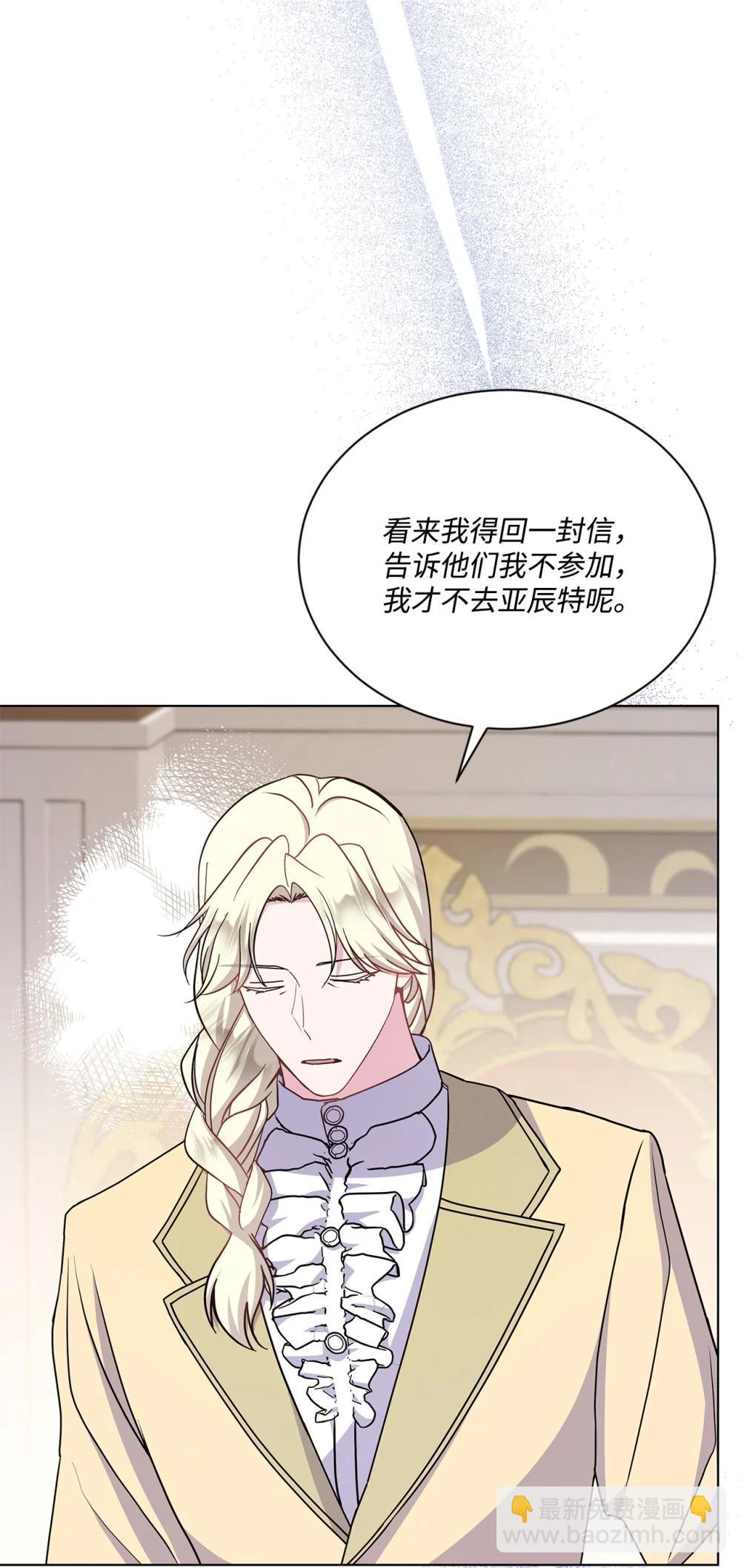 34 突如其来的诏书(1/3)-第34话