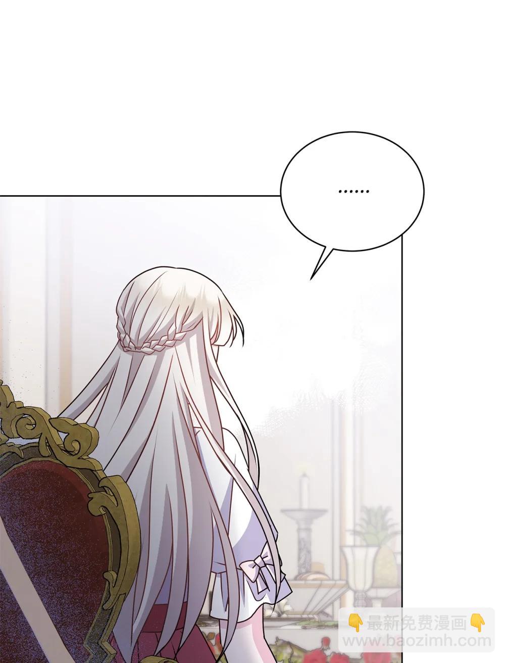 34 突如其来的诏书(1/3)-第34话