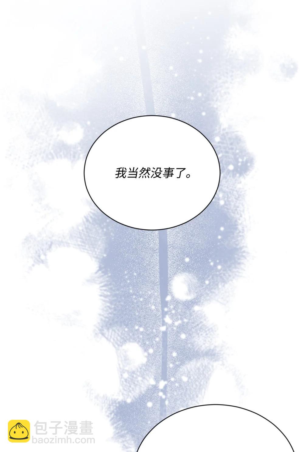 34 突如其来的诏书(1/3)-第34话