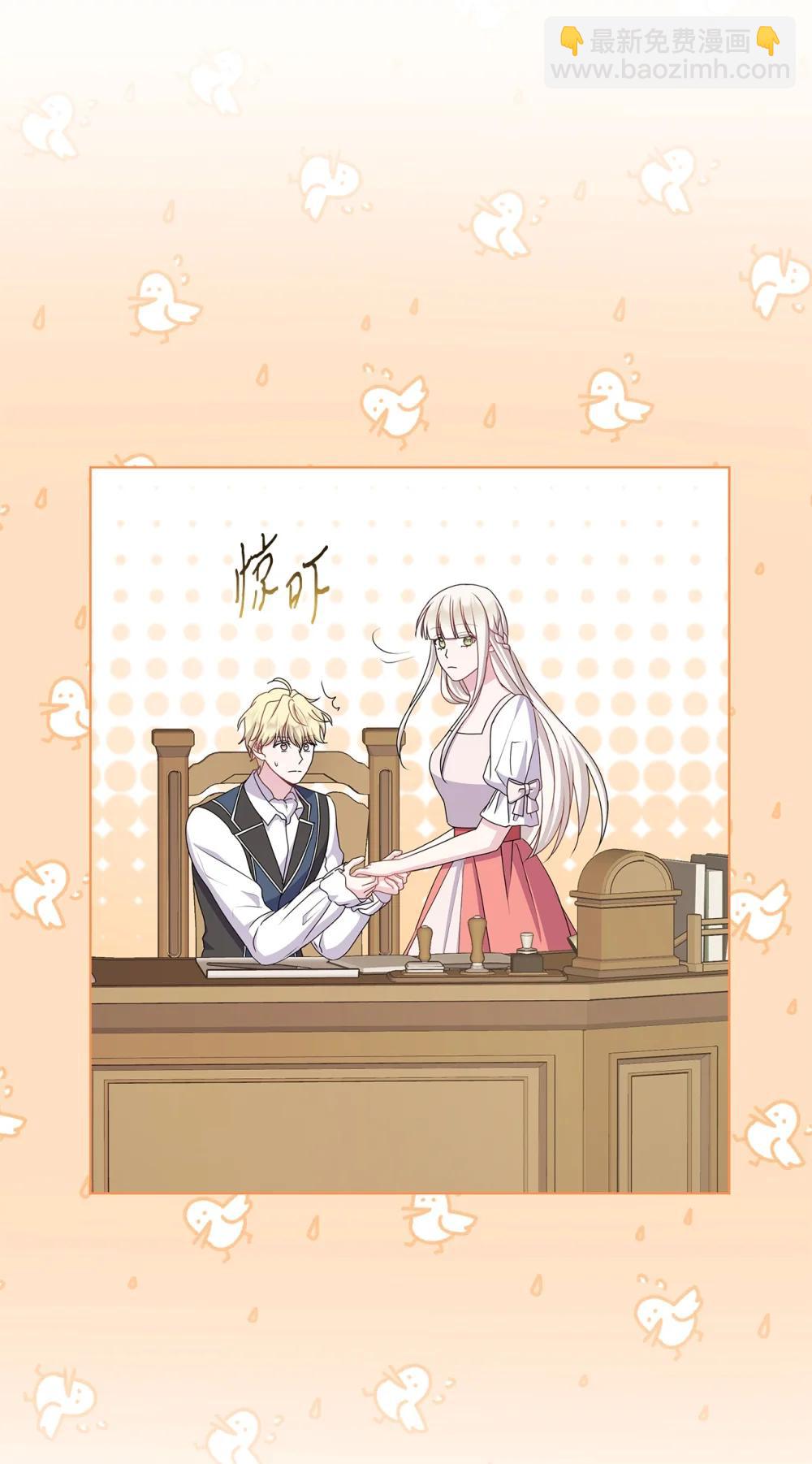 34 突如其来的诏书(1/3)-第34话