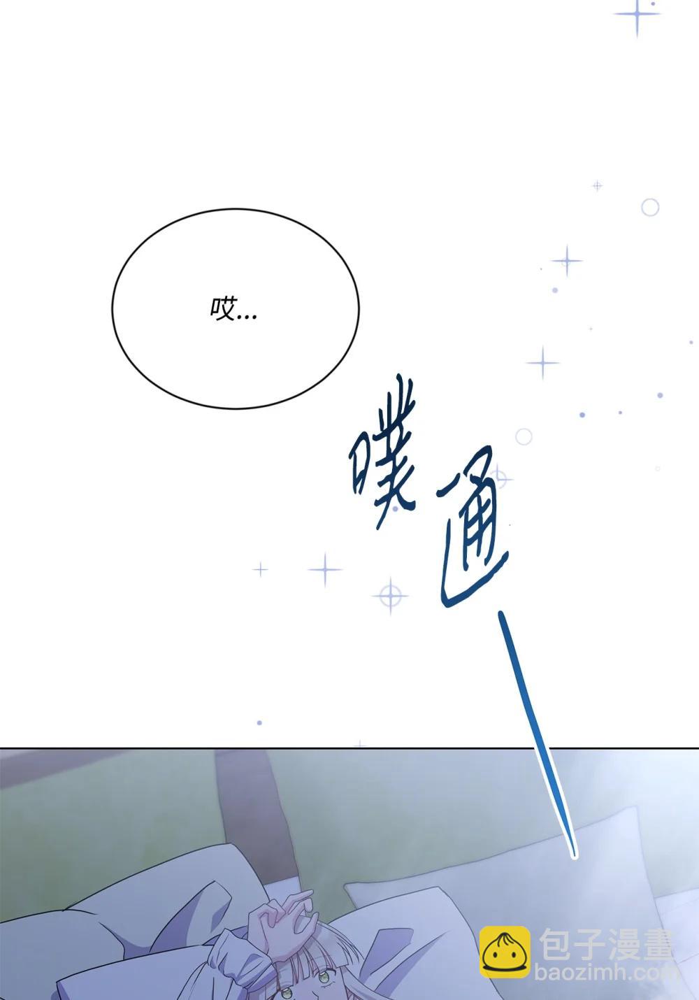 34 突如其来的诏书(1/3)-第34话