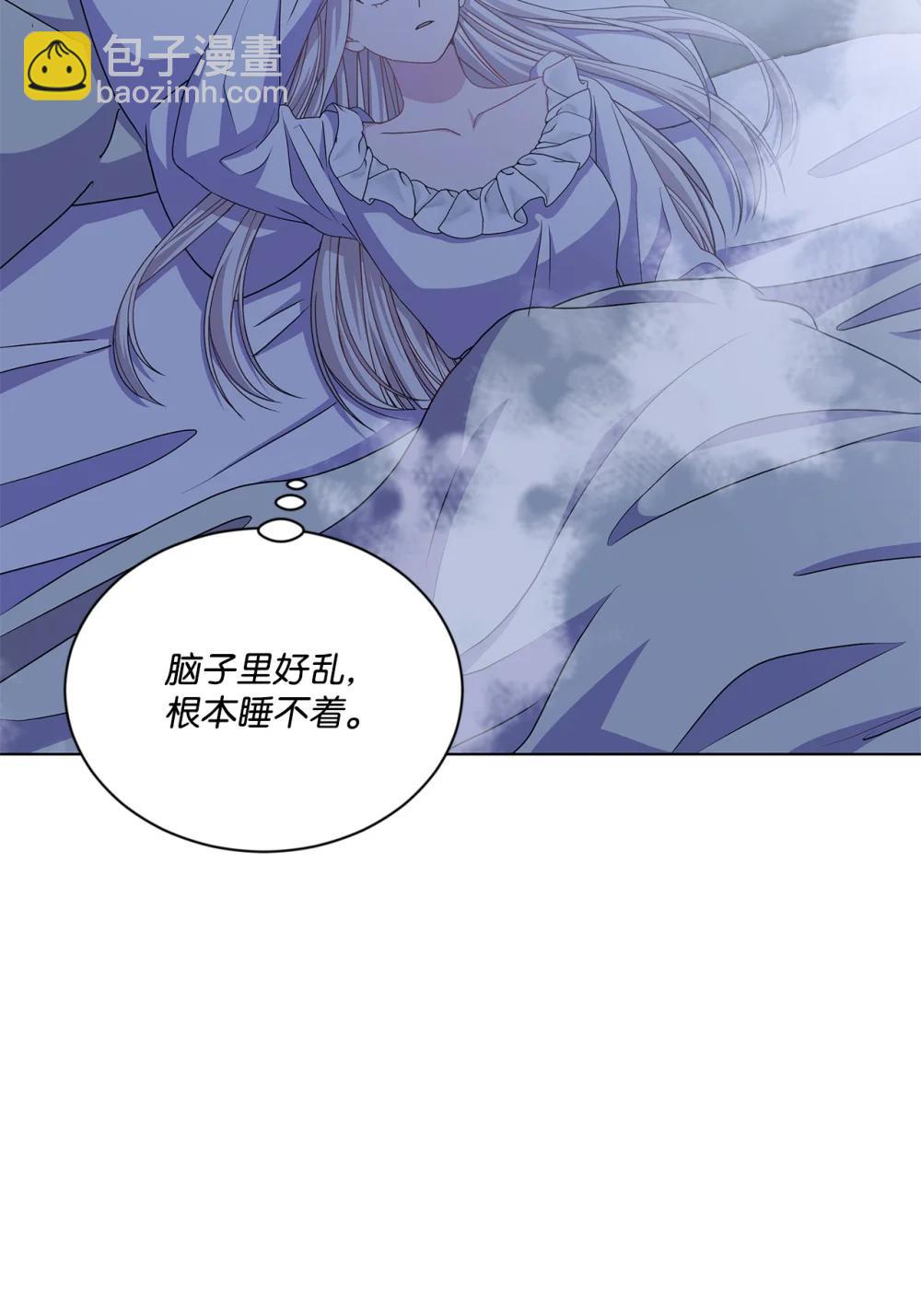 34 突如其来的诏书(1/3)-第34话