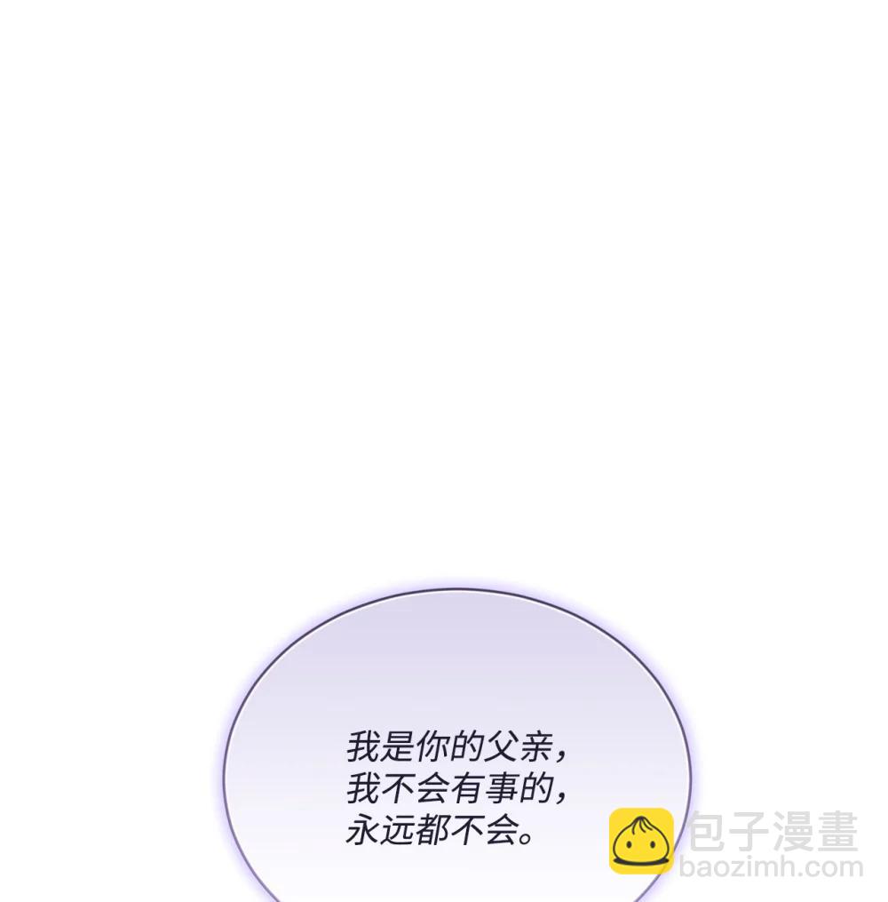 34 突如其来的诏书(1/3)-第34话